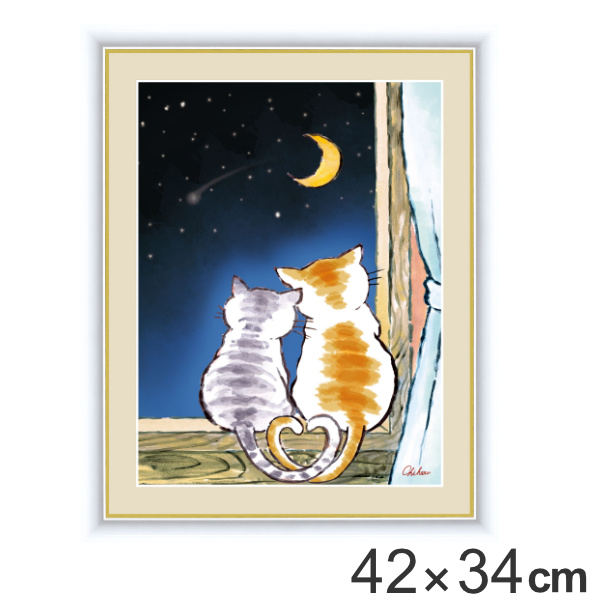 絵画 三日月夜のねこ 42 34cm 千春 額入り 巧芸画 インテリア 送料無料 壁掛け ポスター アートフレーム アートポスター 絵 風水 ねこ ネコ 猫 玄関 リビング 廊下 壁飾り 明るい 店舗 おしゃれ 3980円以上送料無料 Andapt Com