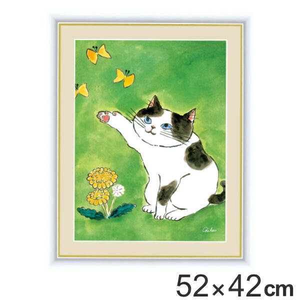 絵画 陽だまりのねこ 52 42cm 千春 額入り 巧芸画 インテリア 送料無料 壁掛け ポスター アートフレーム アートポスター 絵 風水 ねこ ネコ 猫 玄関 リビング 廊下 壁飾り 明るい 店舗 おしゃれ 3980円以上送料無料 Andapt Com