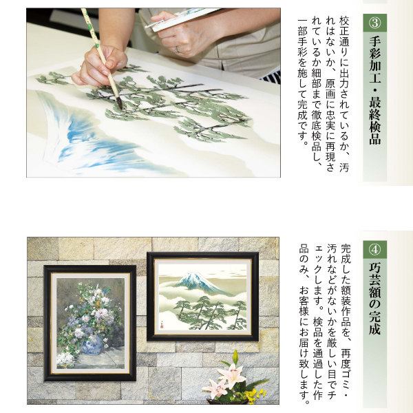 絵画 Balloon 42 34cm 山口美咲 額入り 巧芸画 インテリア 送料無料 壁掛け ポスター アートフレーム アートポスター 絵 風景画 動物 アニマル 犬 いぬ イヌ 玄関 リビング 寝室 廊下 壁飾り 店舗 おしゃれ 癒し 風船 3980円以上送料無料 Littlethaicafe Com