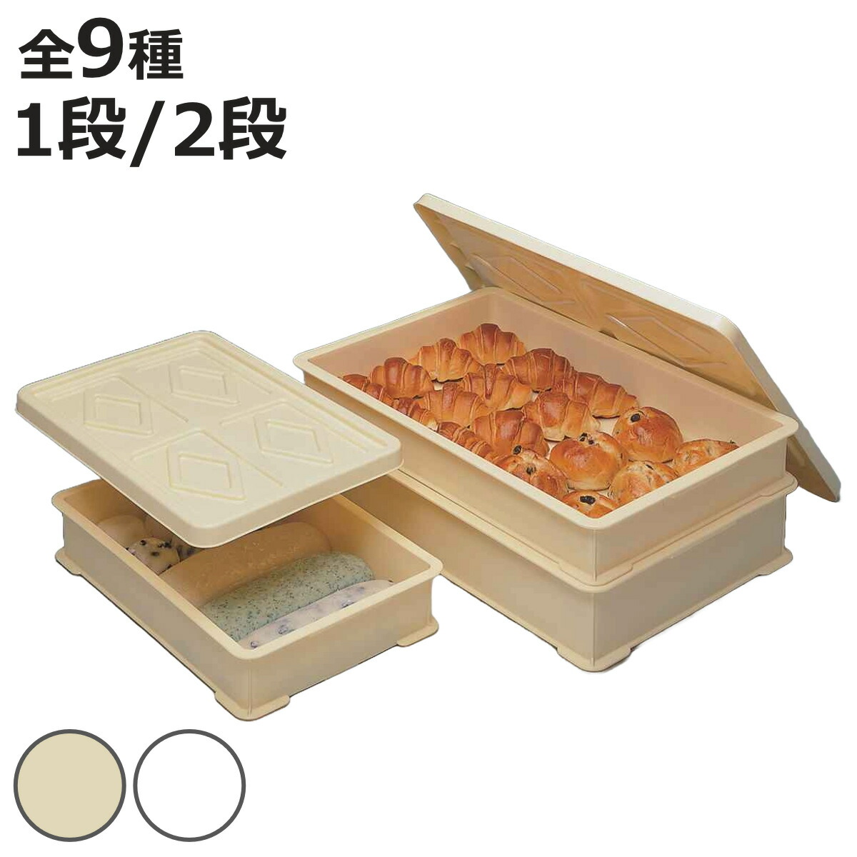 楽天市場】【公式直営店】 フードコンテナー大 本体 麺、餅、おにぎり