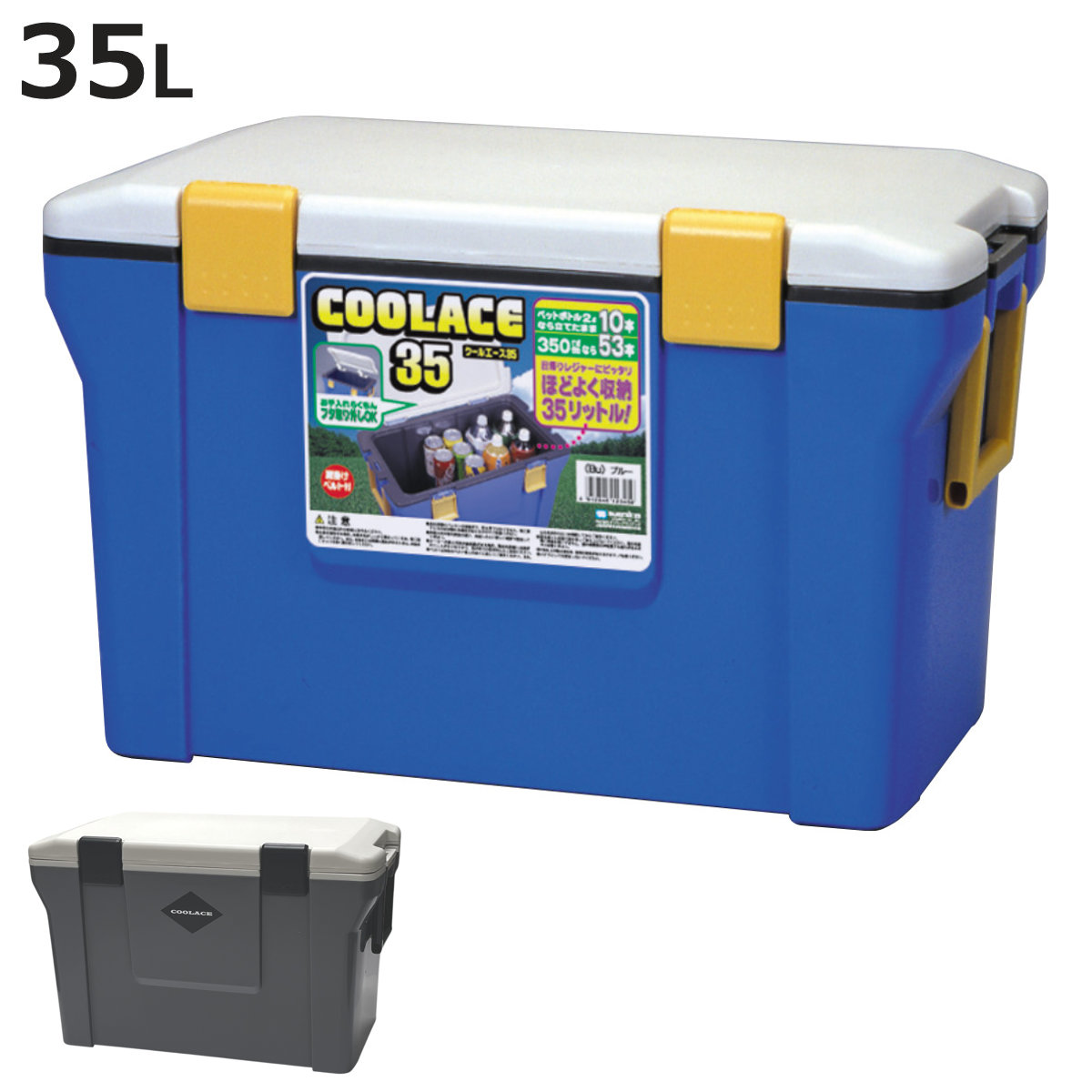 【楽天市場】クーラーボックス 35L クールエース 35S （ 保冷 クーラーBOX 保冷ボックス クーラーバッグ 冷蔵ボックス 35リットル