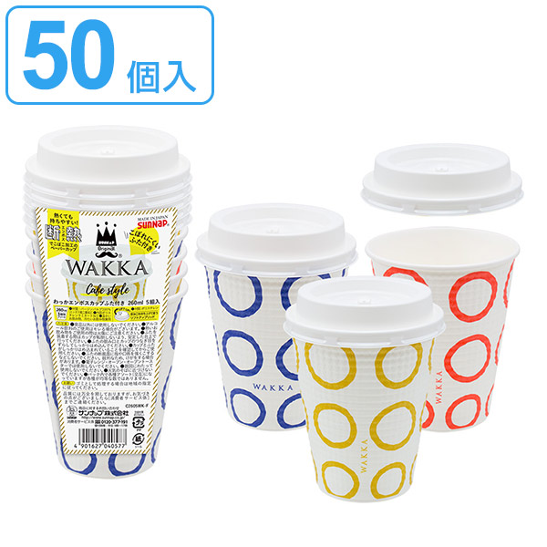 お気に入りの クリアーカップ ドリンクカップ 蓋つき ２０００個 新品未使用 - 事務/店舗用品 - alrc.asia