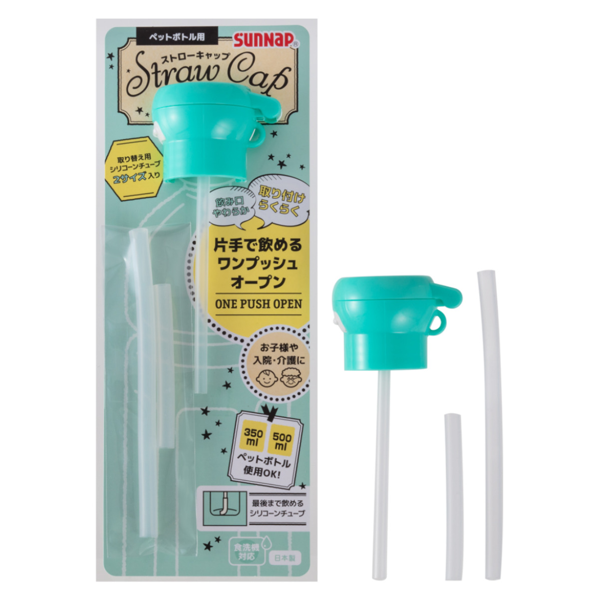 ペットボトルキャップ色々 楽天市場】【メール便対応可】（アルファベット）「マイキャップ