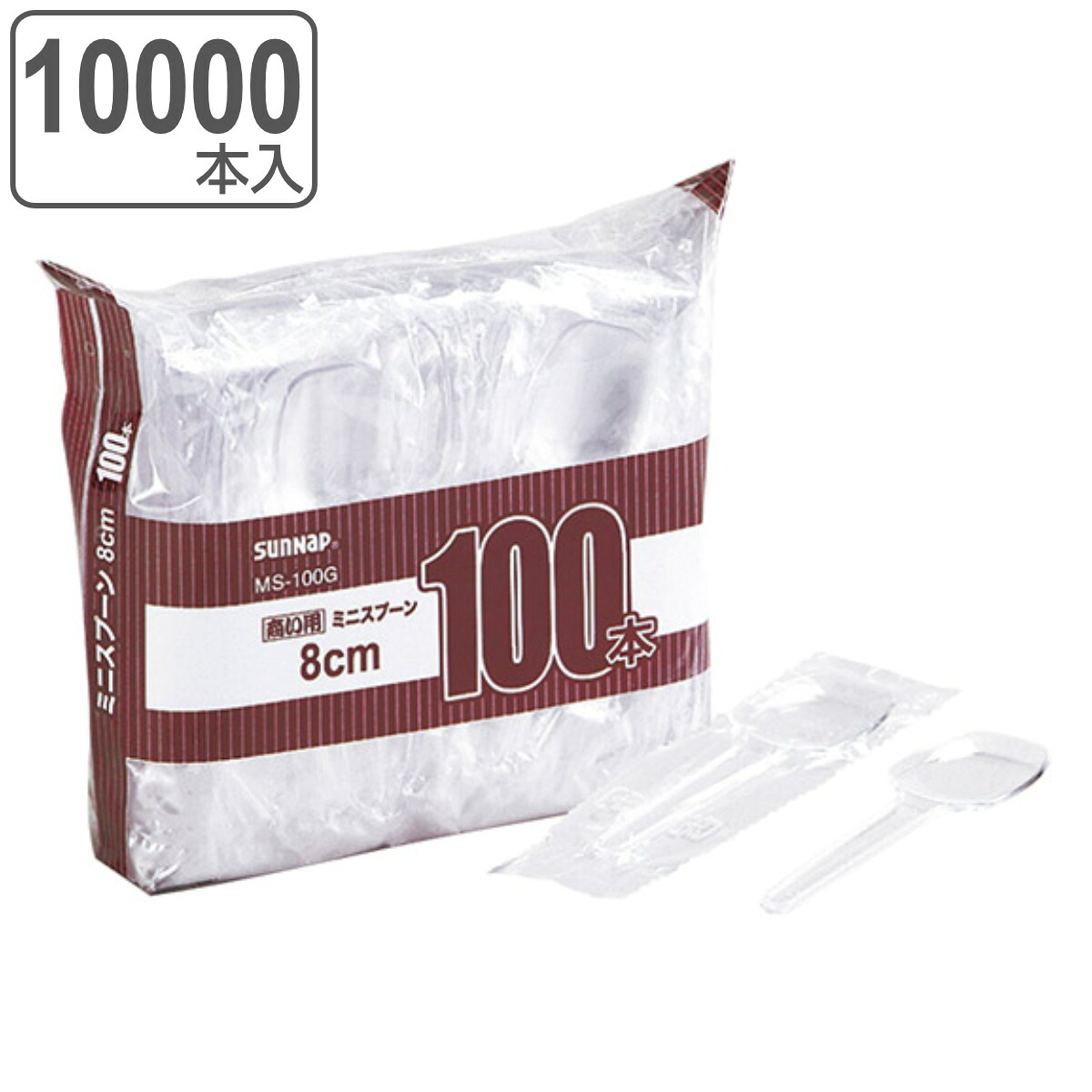 使い捨て 個包装 ミニスプーン 100本入×100セット 10000本入 （ カトラリー スプーン ミニサイズ ミニ 8cm 業務用 試食用 袋入り 使い捨てカトラリー BBQ アウトドア イベント ） 【3980円以上送料無料】