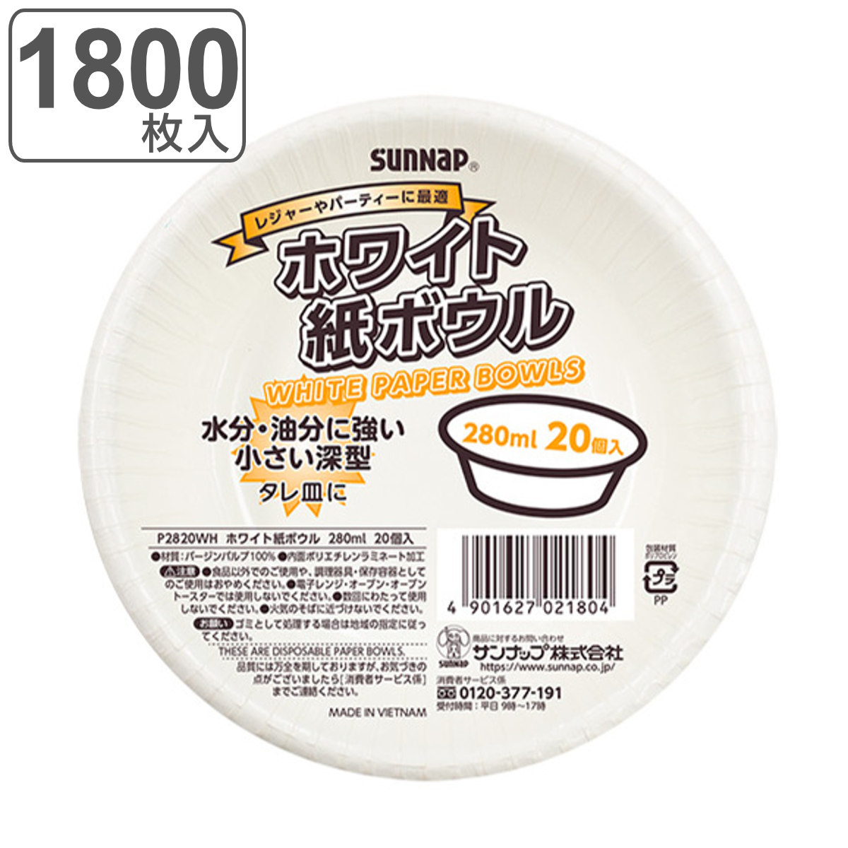 お弁当箱の選び方