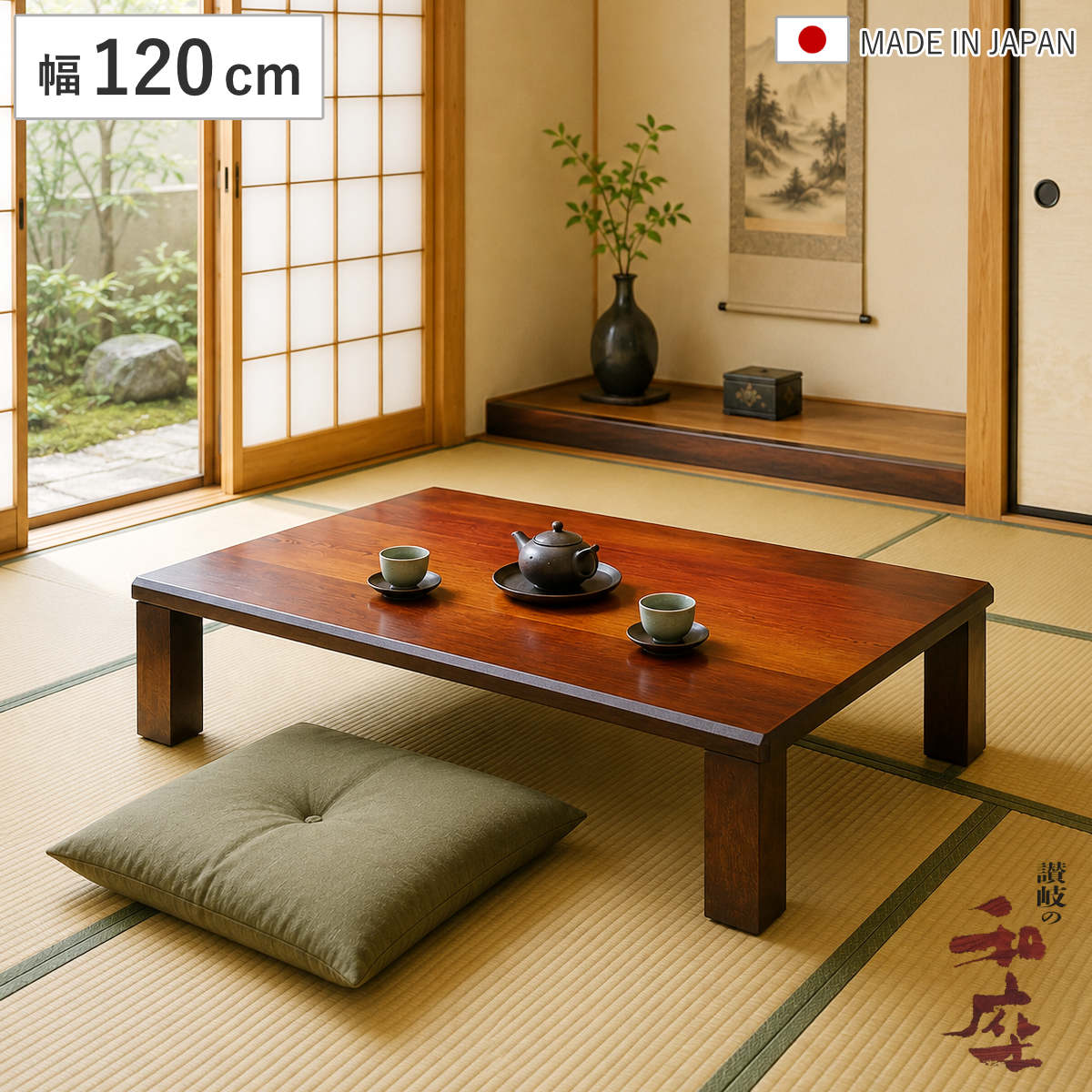 家具調こたつ 座卓 折りたたみ 長方形 コタツ 軽量フォレスト 幅120cm （ 送料無料 炬燵 テーブル 折れ脚 ケヤキ 突板仕上げ 日本製 コンパクト ローテーブル 和モダン 和風 洋風 おこた コントロール 木目 ） 【3980円以上送料無料】