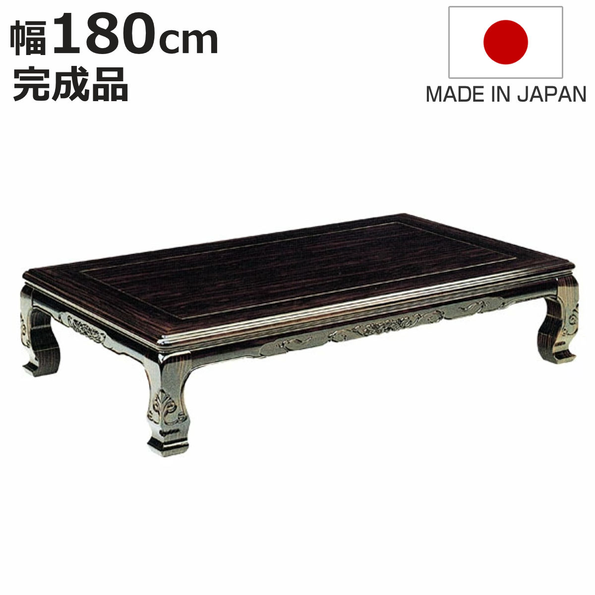 お弁当箱の選び方 座卓-テーブル