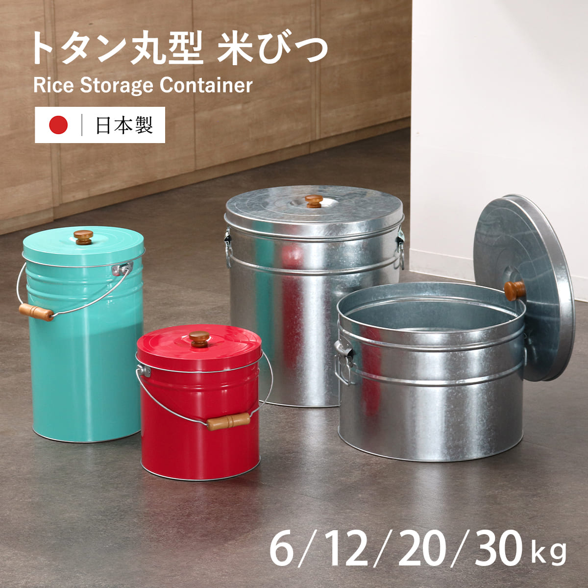 お弁当箱の選び方