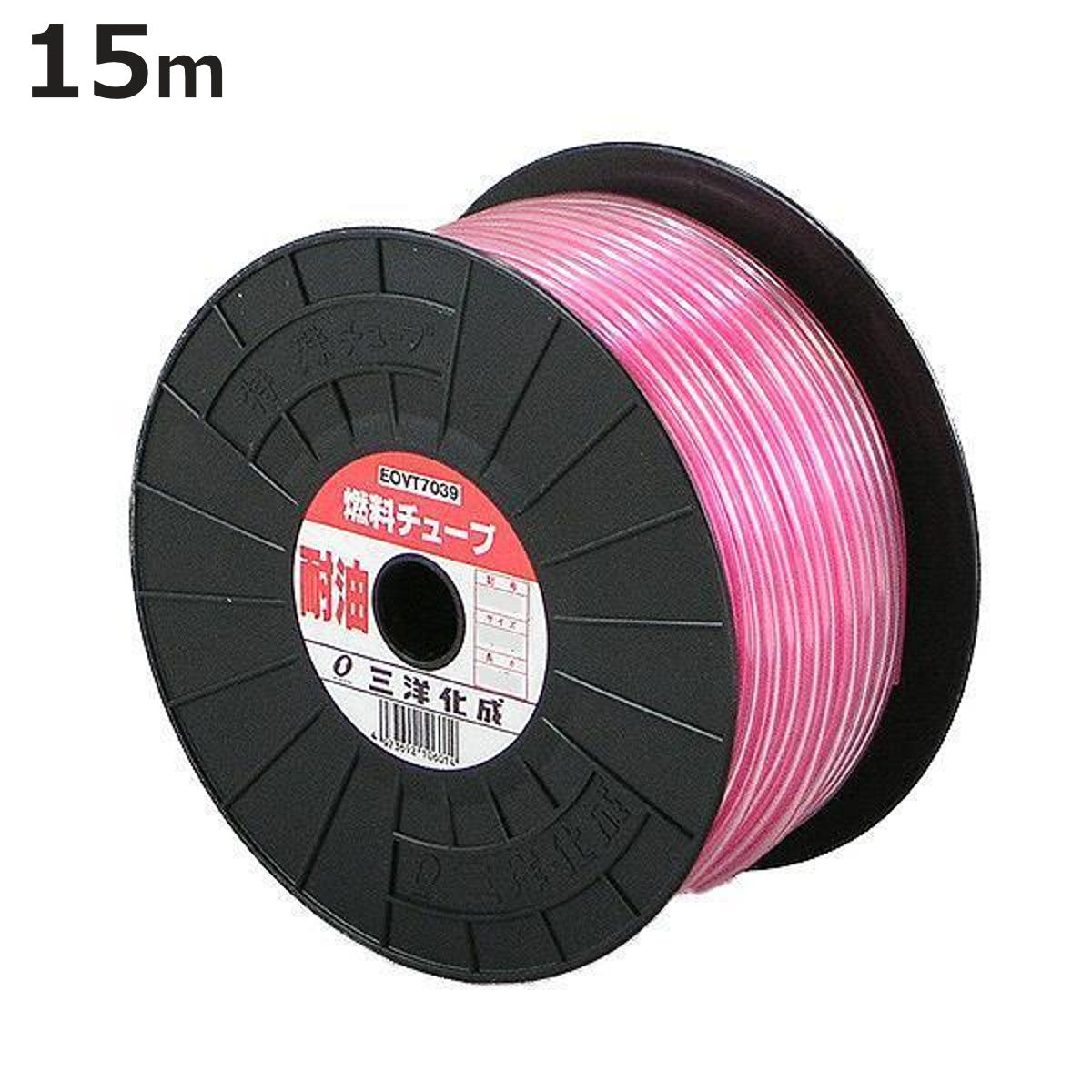 チューブ 耐油チューブ 9×13mm 15m （ 工業用ホース 業務用 配管用 油輸送用 9 13 15 小型エンジン 農機具 機械 配管 クリアタイプ 水 ガソリン 軽油 灯油 ）【3980円以上送料無料】