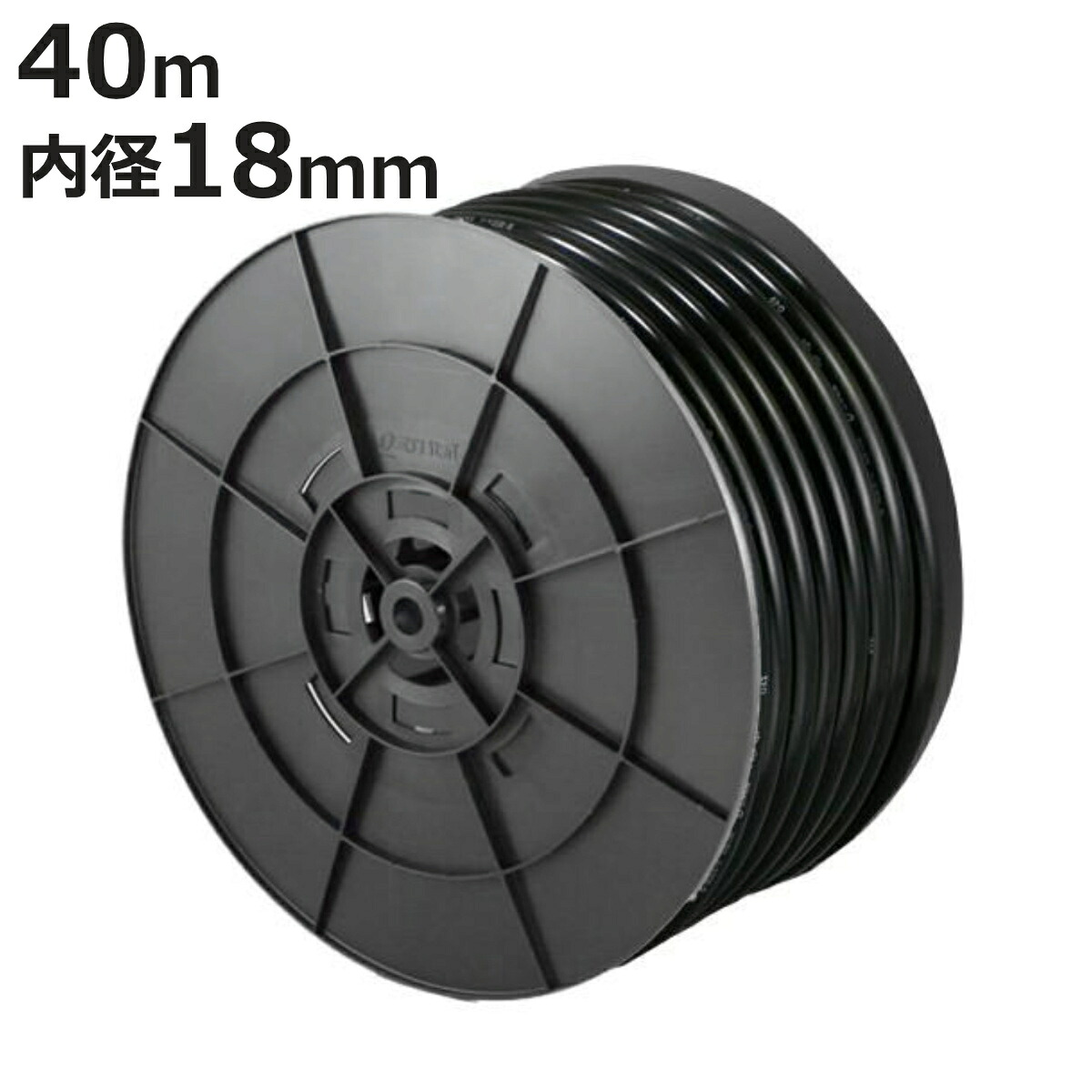 ホース 農園芸ホース 18×24mm 40m ( 農作業用ホース 業務用 農作業 18 24 40 農業用 農業資材 園芸用 家庭菜園 園芸用品 資材 散水ホース )【3980円以上送料無料】