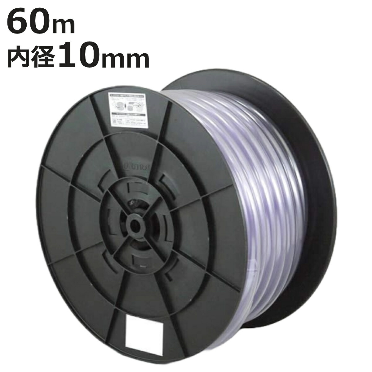 ホース SH透明ホース 10×12mm 60m ( 農作業用ホース 業務用 農作業 10 12 60 農業用 農業資材 園芸用 家庭菜園 園芸用品 資材 散水ホース )【3980円以上送料無料】