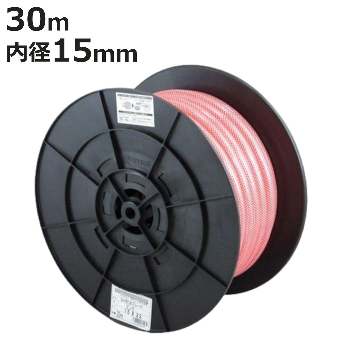 ホース SH耐油ブレードホース 15×22mm 30m （ 工業用ホース 業務用 工場設備 機械整備 油輸送用 15 22 30 水 ガソリン 軽油 灯油 ）【3980円以上送料無料】