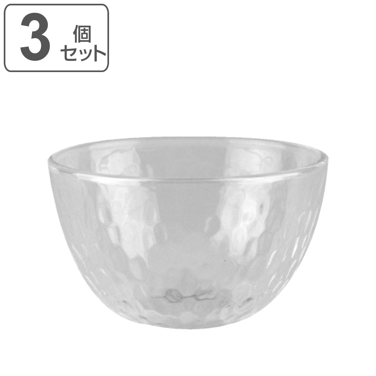 豆鉢　ガラス製　生活の器　3個セット （ 食洗機対応 小鉢 ボウル ガラス食器　ガラスの器 ） 