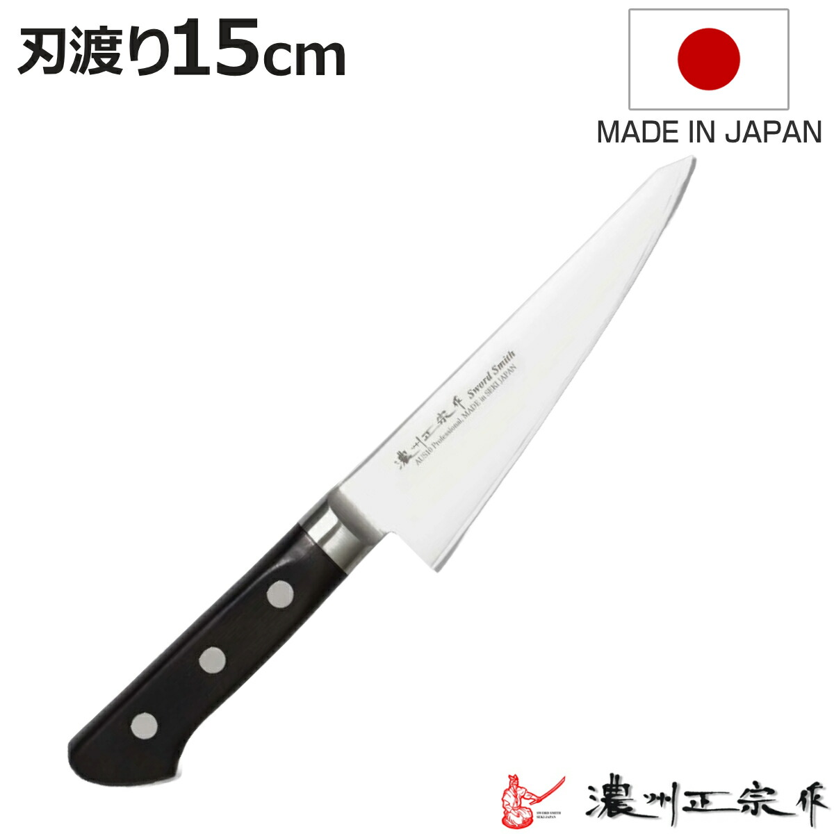 包丁 ローズ 骨透 13408 ローズ 骨透(丸) (AUM) 楽天市場】骨