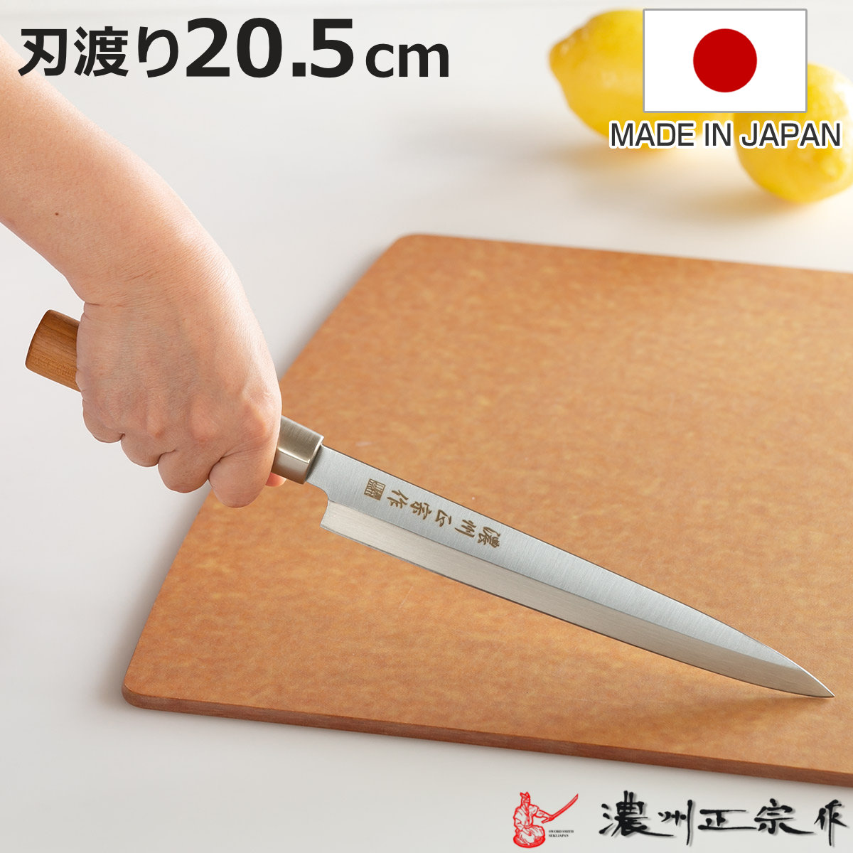 楽天市場】包丁 刺身包丁 蛸引 岩国作 刃渡り 300mm 堺刀司