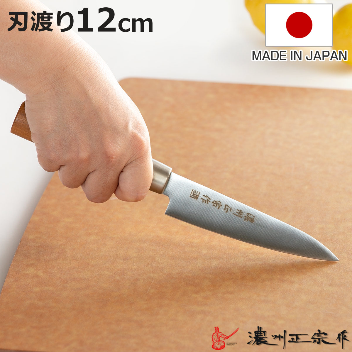 楽天市場】和ペティナイフ 両刃 135mm粉末ハイスR2 割込み 水牛八角柄