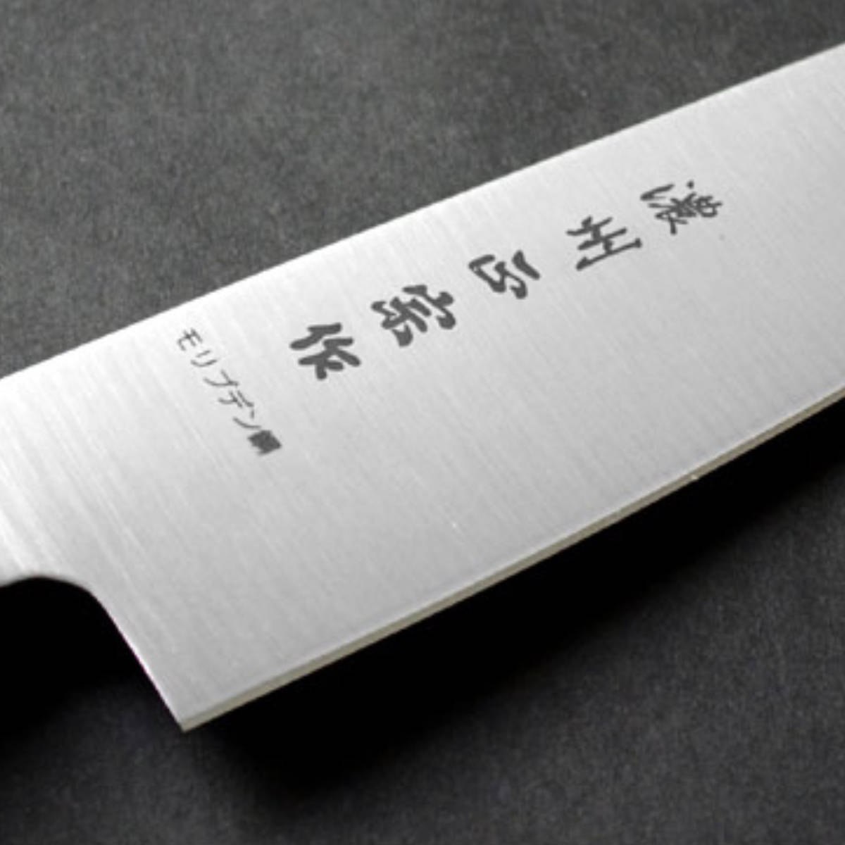 菜切包丁 160mm POM本通し ステン 包丁 濃州正宗 菜切 野菜包丁 料理包丁 万能包丁 文化包丁 16cm ステンレス 本通し 鋭い 切れ味  キッチン ナイフ キッチンツール 調理器具 新作からSALEアイテム等お得な商品満載