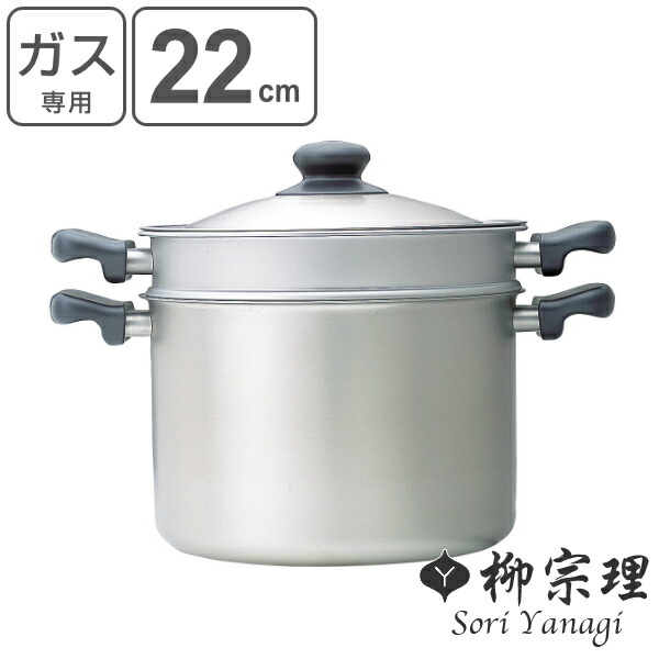 楽天市場】全商品対象エントリーP5倍☆ 柳宗理 ステンレス