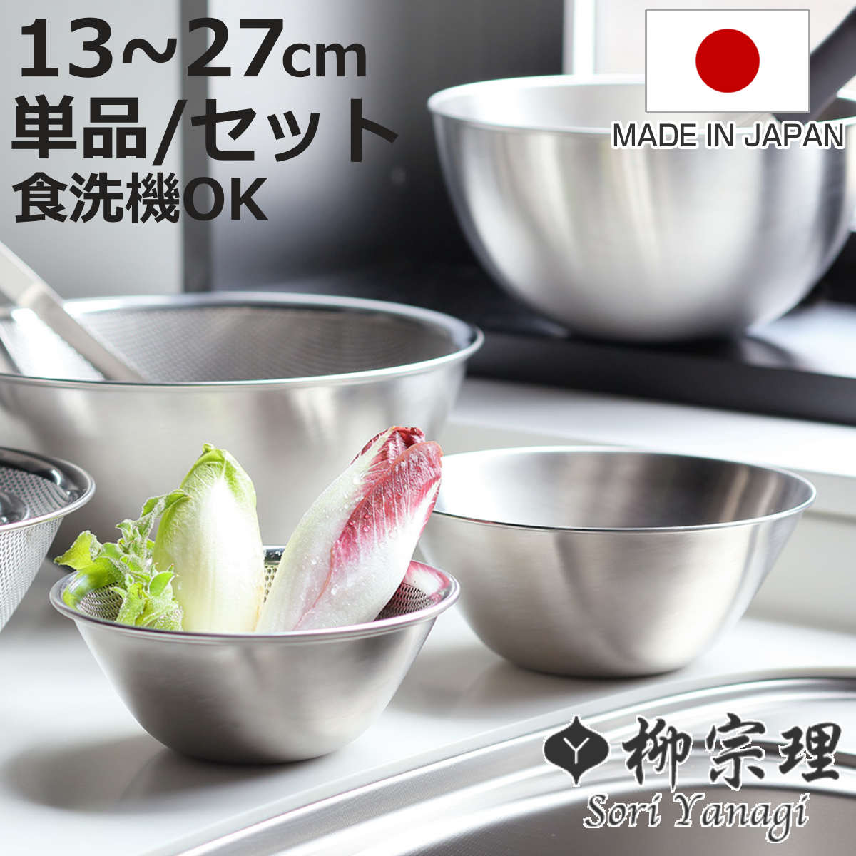 お弁当箱の選び方