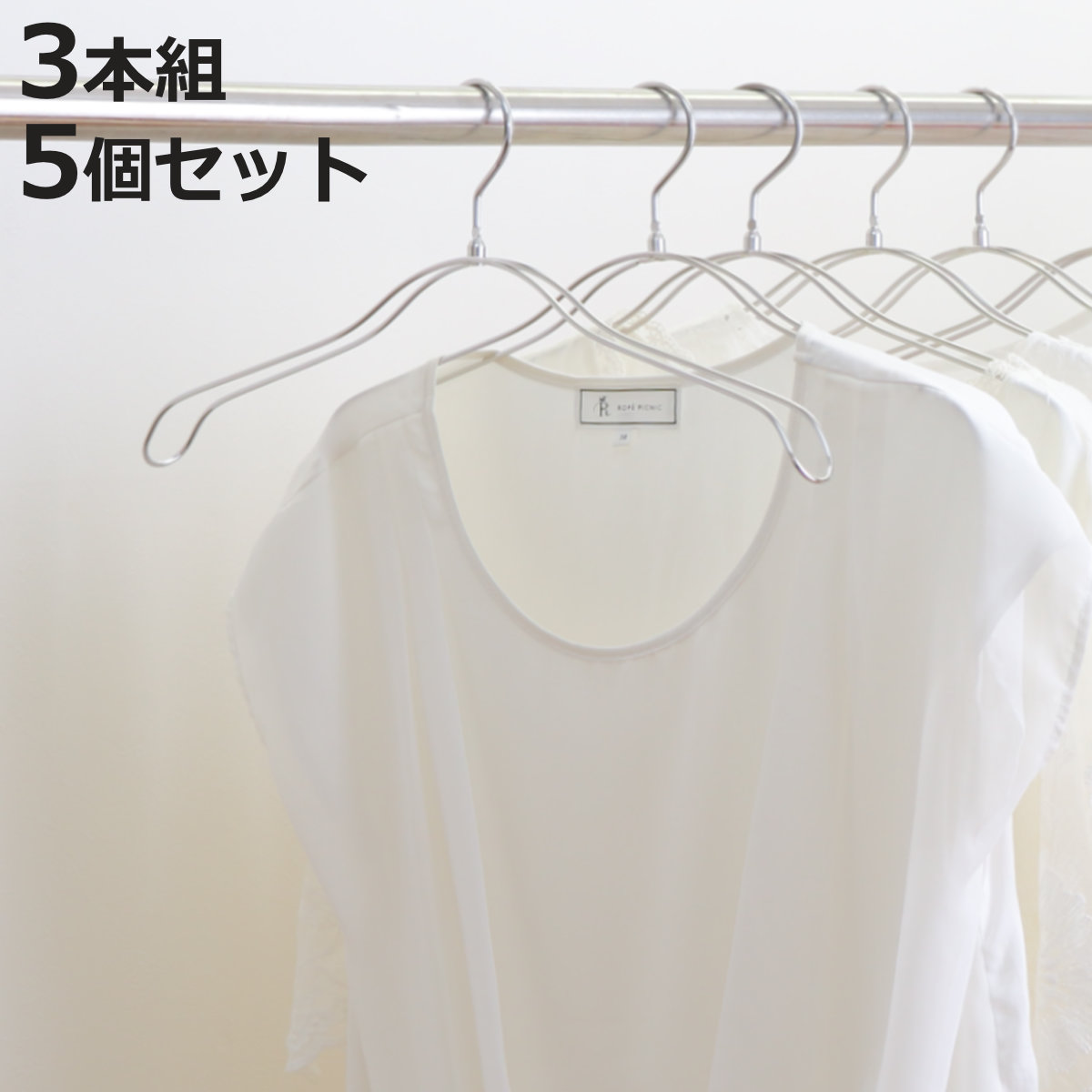 セレクトハンガー 15本セット （ ハンガー ステンレスハンガー 洗濯ハンガー 衣類ハンガー 洗濯物干し 衣類収納 洗濯 物干し 360度 回転 衣類 収納 ステンレス 錆びにくい 型崩れ防止 立体 シルバー シンプル スタイリッシュ ）【3980円以上送料無料】