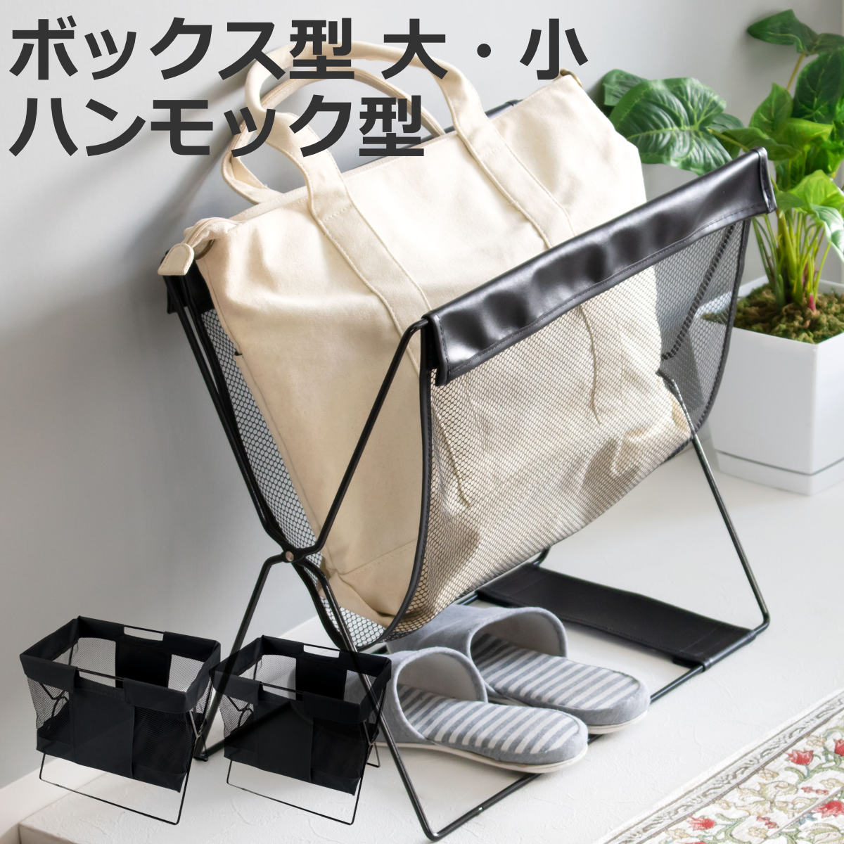 小物入れ YMYM 楽天市場】メッシュバスケット 小 12個セット サワフジ MB-056