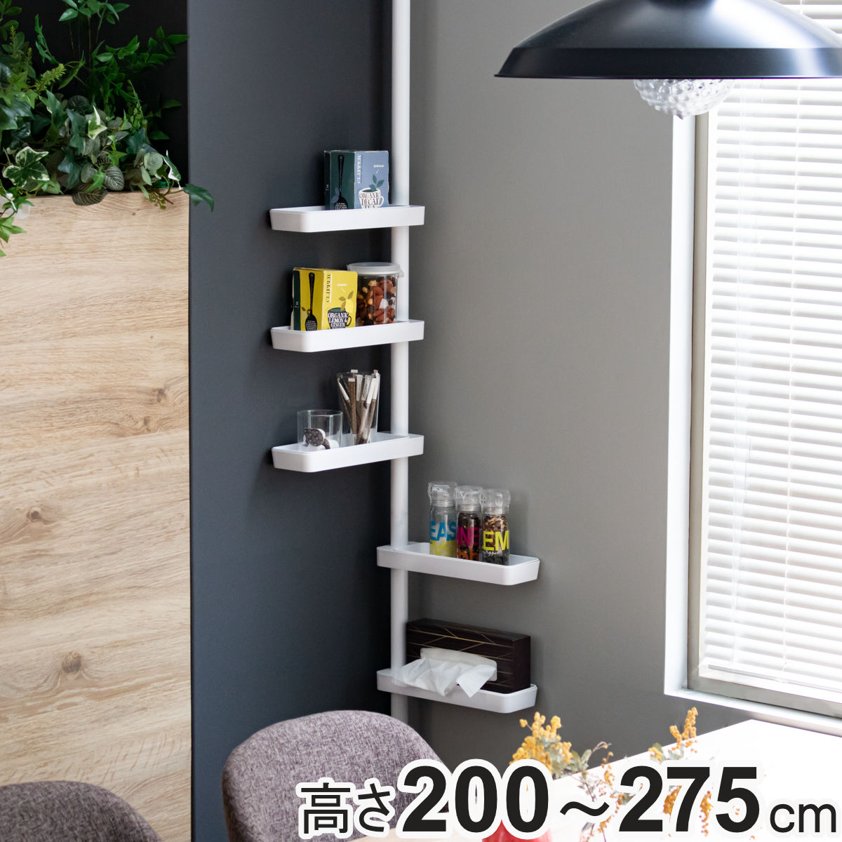 突っ張り　ラック　スリム　白　小物収納　収納　洗面　隙間収納　高さ　調節　トイレ　リビング　隙間　すきま収納　突っ張りラック　玄関　突っ張り棒　（　キッチン　収納ラック　）【3980円以上送料無料】　スリムラック　送料無料　つっぱり棚　ホワイト　つっぱり　突っ張り棚
