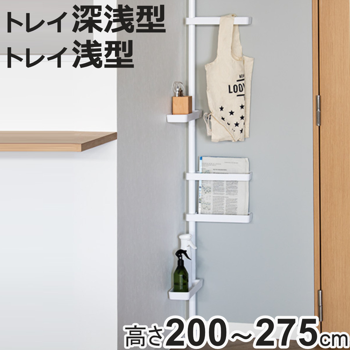 楽天市場】ステンレスつっぱりコーナーラック4段 ニトリ 【玄関先迄