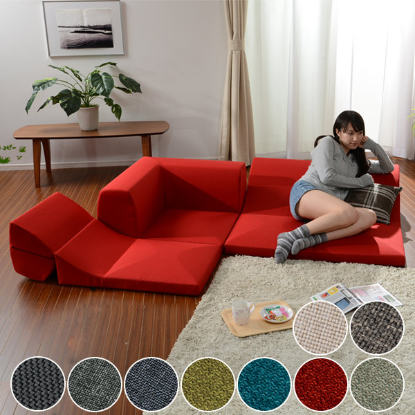 ローソファ 3点セット フロアソファー IMONIA 幅175cm （ ソファ ソファー ロータイプ コーナータイプ カバーリングソファー 1人掛け 2人掛け 一人用 二人用 コーナー用 ウレタン ジョイント式 幅175 175cm 175センチ ）【3980円以上送料無料】