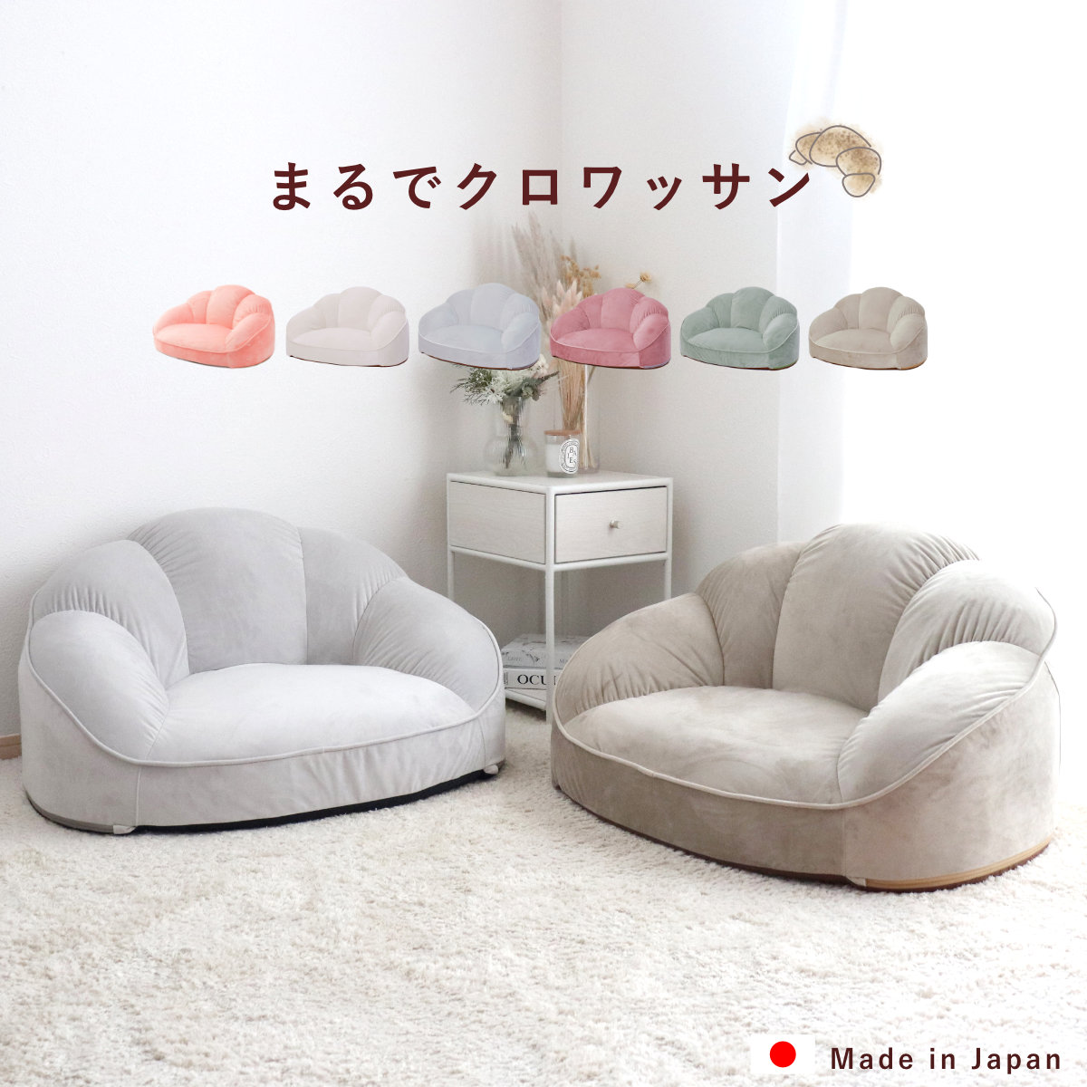 楽天市場】子供ソファ ビーズソファー 座椅子 可愛い耳付き キッズ