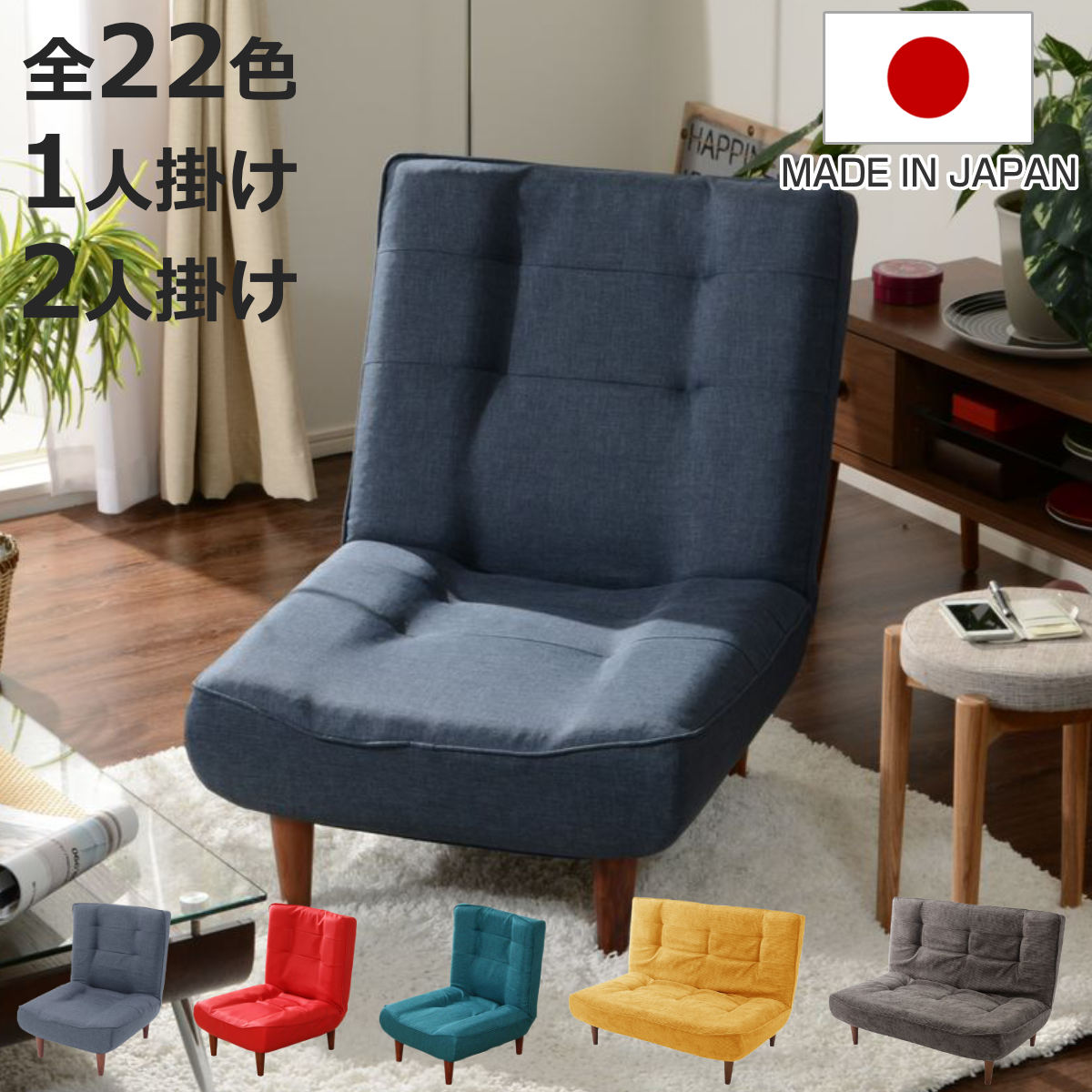 お弁当箱の選び方 ソファ-インテリア・寝具・収納-ソファ・ソファベッド