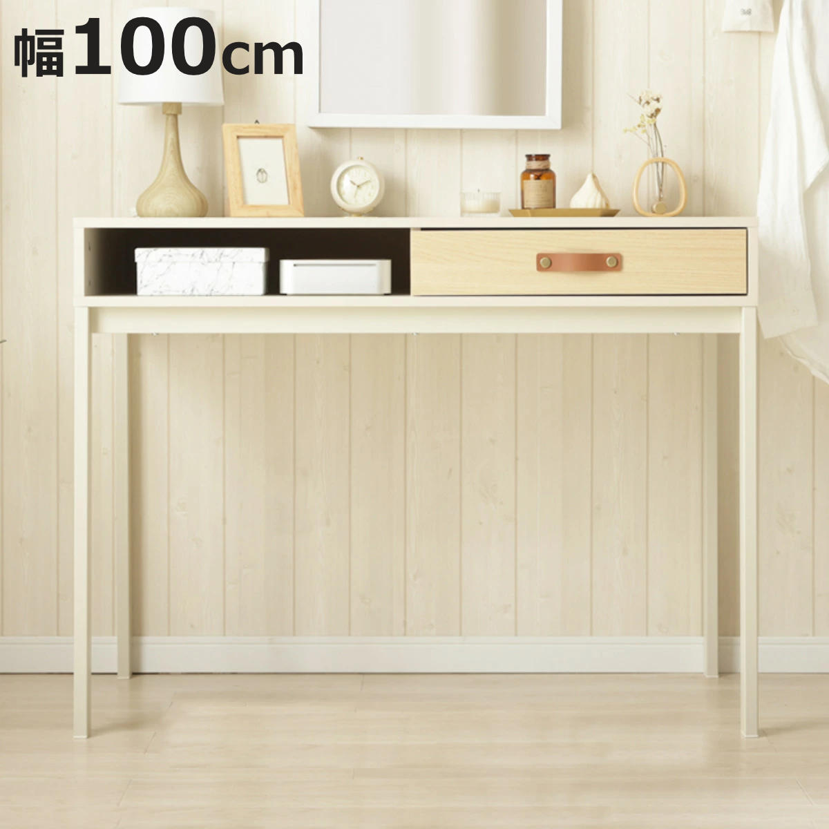 ワークデスク 幅100cm 引出し付 シンプルモダンデスク （ デスク 学習デスク 机 勉強机 引き出し 奥行50 リビング学習 パソコンデスク コンパクト リビングデスク シンプルデスク PCデスク ホワイト 白 おしゃれ ）【3980円以上送料無料】｜お弁当グッズのカラフルボックス