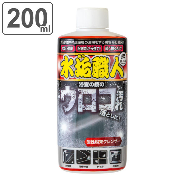 楽天市場】万能洗剤 多目的洗剤 500ml 万能職人 技職人魂 マルチクリーナー 業務用洗剤 （ 洗剤 掃除 汚れ 大掃除 頑固 強力 落とす  拭き掃除 床 ドア タバコのヤニ リビング キッチン 浴室 業務用 ）【3980円以上送料無料】 : お弁当グッズのカラフルボックス