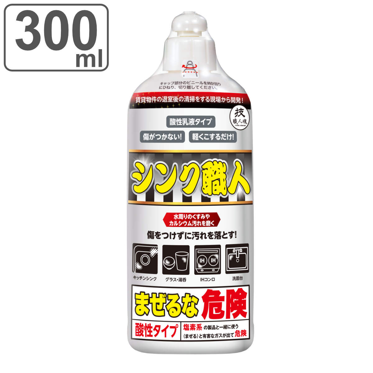 楽天市場】コゲ取り名人 洗剤 IH用 ガラストップ ジェル クリーナー （ 送料無料 掃除 そうじ 清掃 掃除用品 そうじ用品 清掃用品 キッチン掃除用品  キッチンそうじ ）【3980円以上送料無料】 : お弁当グッズのカラフルボックス