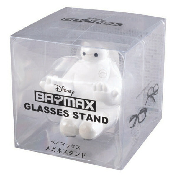 メガネスタンド ベイマックス 眼鏡置き ディズニー 眼鏡スタンド めがねスタンド メガネケース めがねケース メガネ置き 眼鏡立て メガネ入れ めがね かわいい スタンド メガネホルダー キャラクター ディスク収納 3980円以上送料無料 Marcsdesign Com