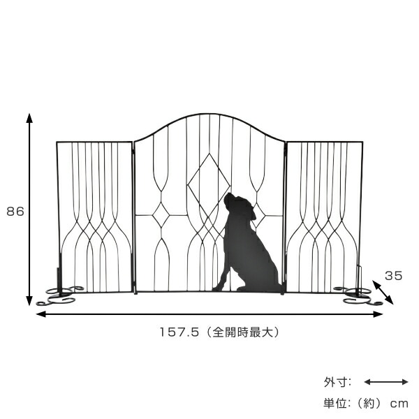 シルエットゲート 犬 ガーデニング用品 ガーデンフェンス 送料無料 ガーデニング フェンス ゲート アイアン いぬ ガーデニング雑貨 折りたたみ コンパクト おしゃれ 駐車場スタンド 3980円以上送料無料 Uncheckedfilm Com