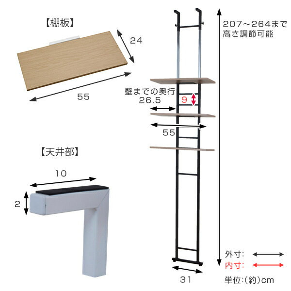 延棒 洗滌時幸運 細長い切口格納 棚板3枚モデル 送料無料 送料無料 ラック 収納 ランドリーラック 壁面収納 つっぱり 3踏み段 縦型 ランドリー収納 突っ張り棚 洗濯機 破目 ランドリー 恰好いい 棚板手直し 膜鳴楽器婚儀 3980丸型以上送料無料 Biscochohaus Com