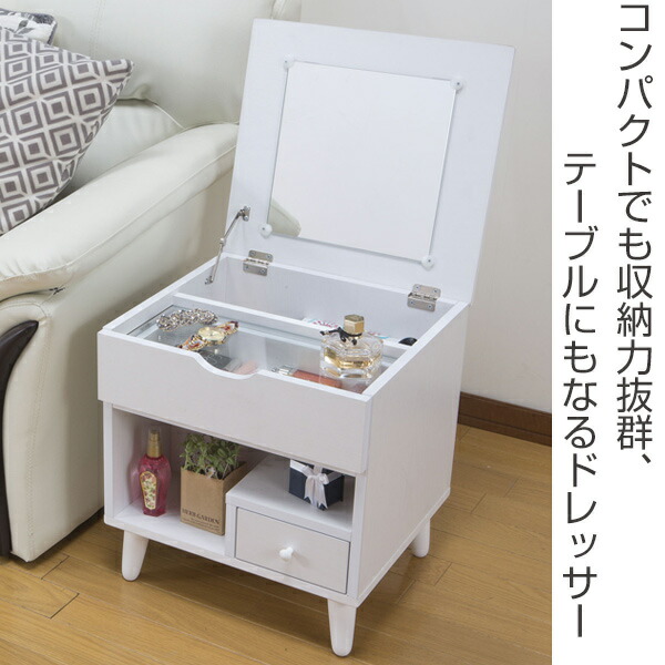 日本の職人技のドレッサー 幅40cm サイドテーブル ドレッサー 鏡台 おにぎりラップ ミニドレッサー 化粧台 コンパクト コスメボックス 幅40cm お弁当グッズ 送料無料 ミラー付き おしゃれ お弁当用品 化粧 コンパクト コスメ ホワイト メイクボックス デコ弁グッズ