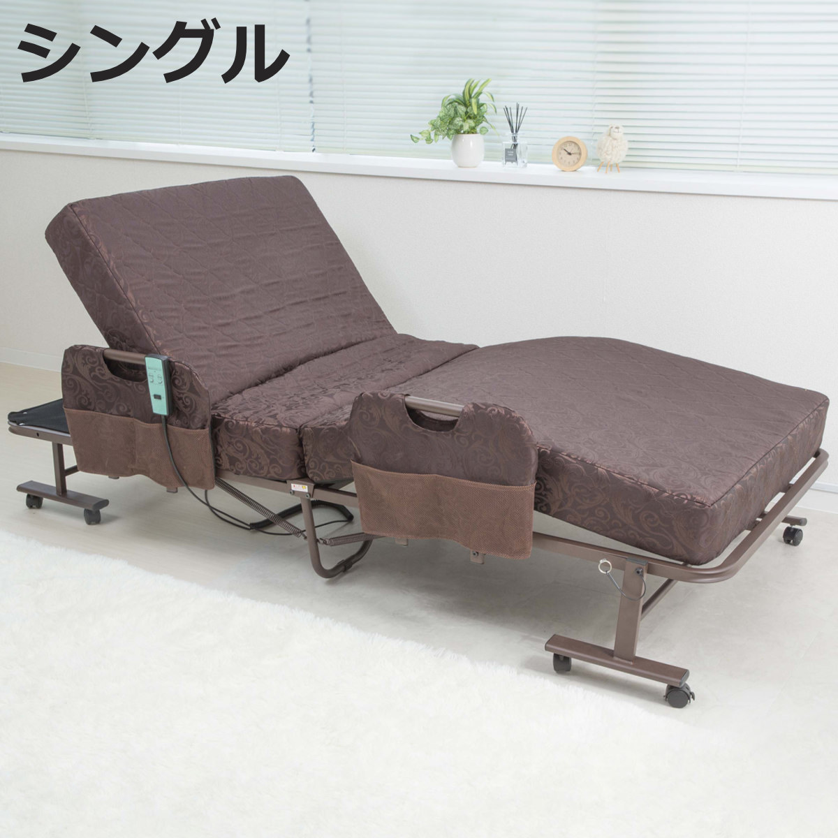 電動ベッド シングル 折りたたみ コイルスプリング リクライニング 手すり付 （ 電動ベット 背もたれ 無段階 調節 極厚 マットレス付き 完成品 高反発ウレタン リモコン操作 収納 ポケット ）【3980円以上送料無料】