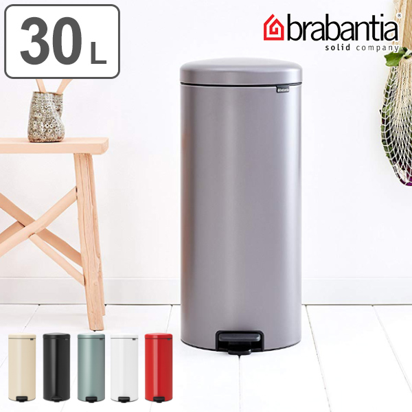 100 の保証 楽天市場 Brabantia ブラバンシア ゴミ箱 ペダルビン Newicon 30l 送料無料 ごみ箱 キッチン ダストボックス ペダル付き ふた付き 袋 見えない おしゃれ 30 リットル ごみばこ フタ付き 3980円以上送料無料 お弁当グッズのカラフルボックス 楽天