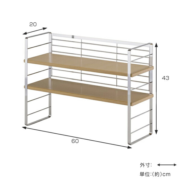 調味料ラック その他 幅60cm 可動棚 木棚 出窓シェルフ キッチン収納 送料無料 スパイスラック キッチンラック 調味料棚 調味料収納 調味料スタンド 収納棚 オープンラック 収納ラック キッチン収納 可動棚 カウンター上 シェルフ 3980円以上送料無料 お弁当