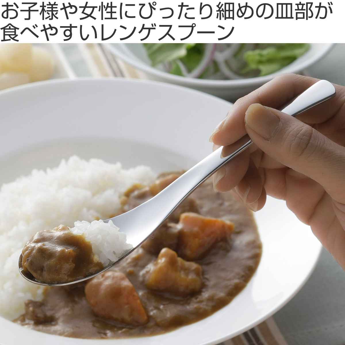 小ぶりなレンゲスプーン３本組