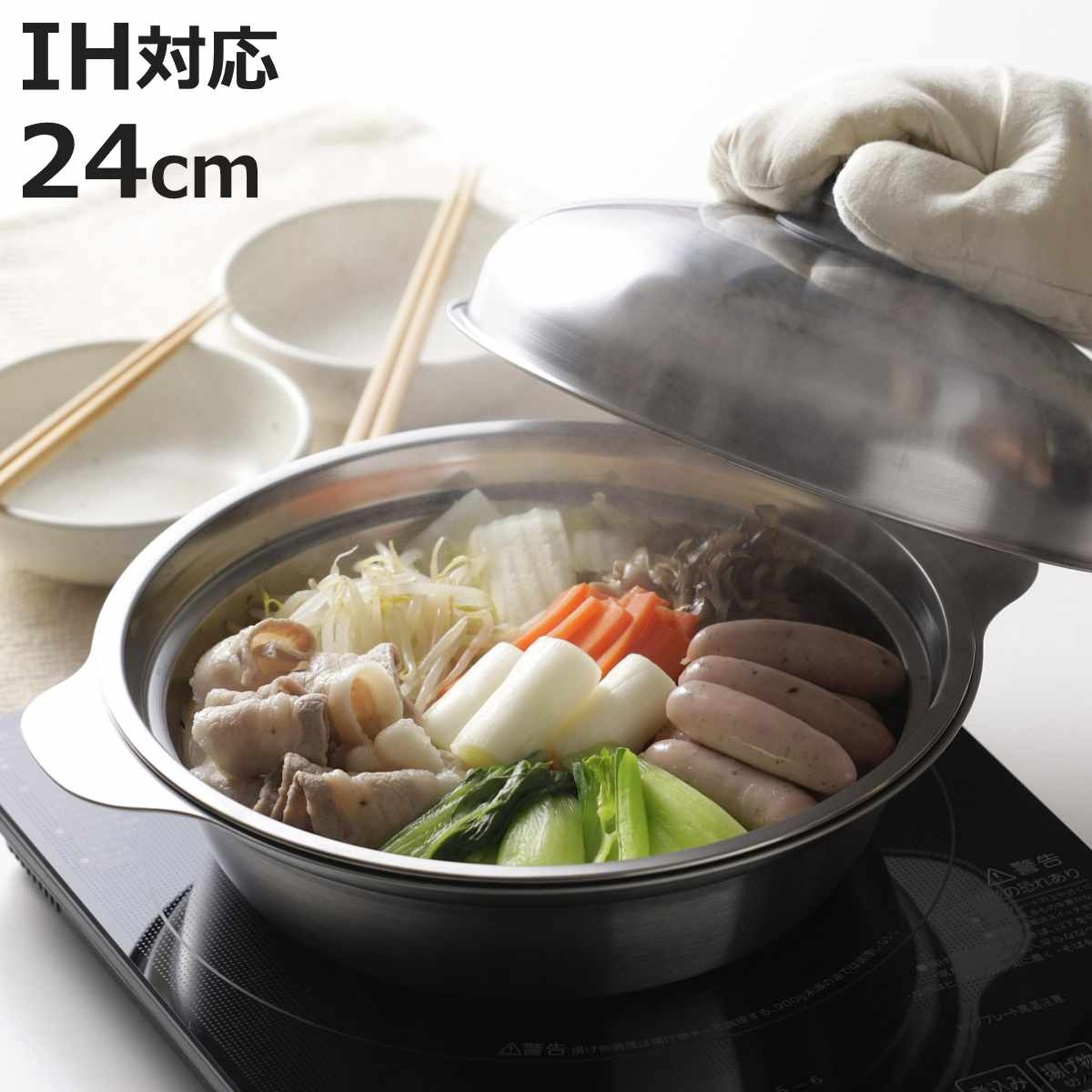 もつ鍋　卓上鍋　寄せ鍋 4サイズ21点セット もつ鍋 卓上鍋 寄せ鍋 4サイズ21点セット