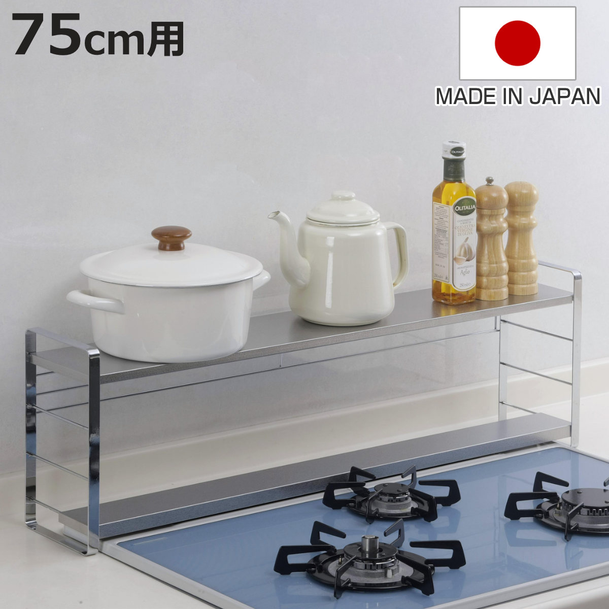 お弁当箱の選び方