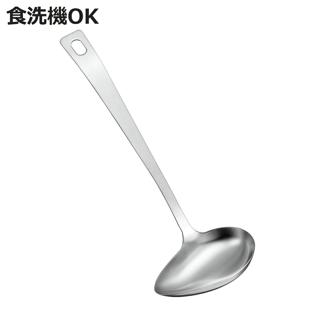 レードル　まとめ⑨　11本　ステンレス製 調理器具　業務用　厨房 洗浄済 459782cb.jpg