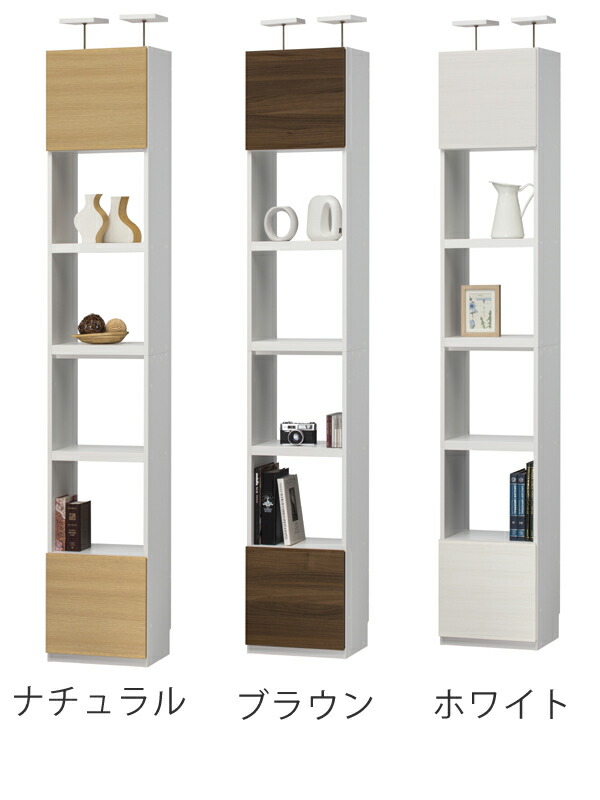 壁面収納 オープンラック バラン 扉付 リビュアル お弁当用品 幅80cm 水筒 送料無料 収納ラック 収納棚 壁面 ラック リビング収納 ディスプレイ収納 ナチュラル シンプル 木製 キャビネット 突っ張り 4500円以上送料無料 お弁当グッズのカラフルボックス