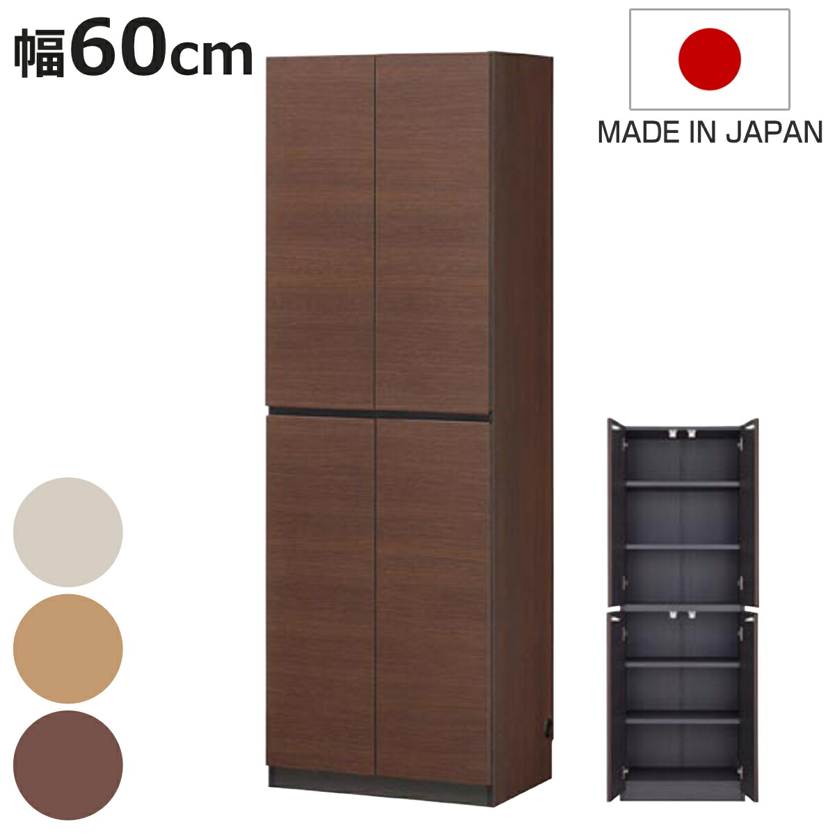 お弁当箱の選び方