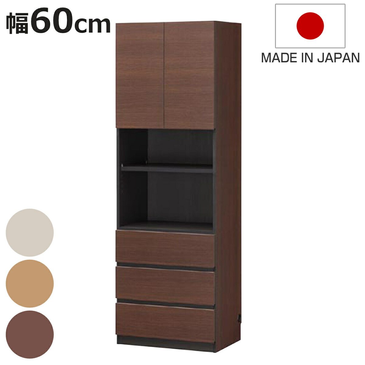 お弁当箱の選び方