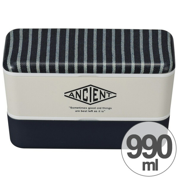 楽天市場 お弁当箱 Ancient メンズネストランチ ストライプ 2段 990ml 保冷剤付 ランチベルト付 ランチボックス 弁当箱 入子 デニム地柄 二段 食洗機対応 男子 男の子 メンズ レディース 男性 女性 大 3980円以上送料無料 お弁当グッズのカラフルボックス