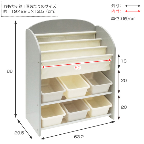 ピクチュアブック幸 玩び物 収納 棚 トイ家宅ラック Kissbaby 送料無料 絵書棚 おもちゃ箱 絵本 ラック 孺子趣旨 本棚 格好良い キッズ収納 3踏み板 範囲65 子供用絵本ラック グレイ 単調 3980円型以上送料無料 Acilemat Com