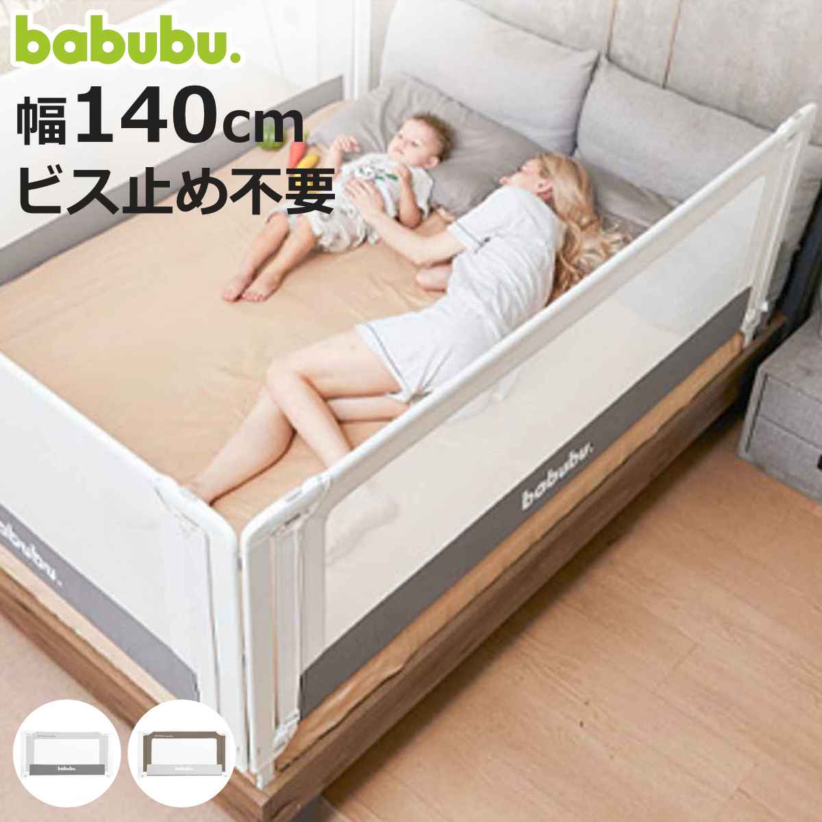お弁当箱の選び方